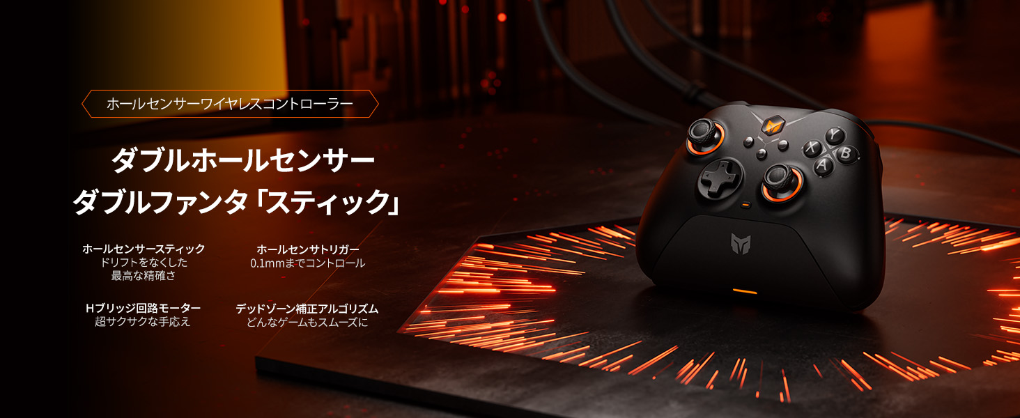BIGBIGWON GALEHALL ゲーミングコントローラー 楽天市場】BIGBIG WON Gale-Hall コントローラー 2.4Gワイヤレス