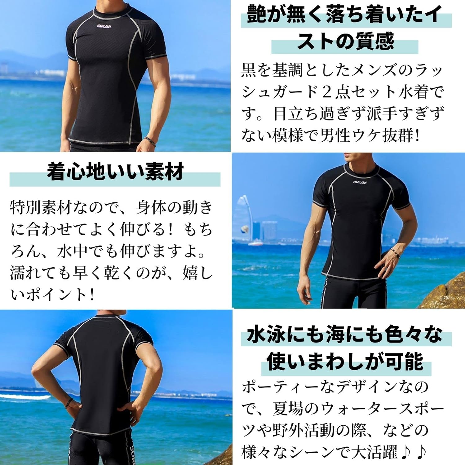 水着 メンズ フィットネス水着 半袖 ラッシュガード 日焼け止め フィットネスウェア 男性水着 上下セット サーフパンツ スポーティー水着 競泳水着 運動 スポーツ 水陸両用 吸汗速乾 UVカット スイミング swimwear 水泳