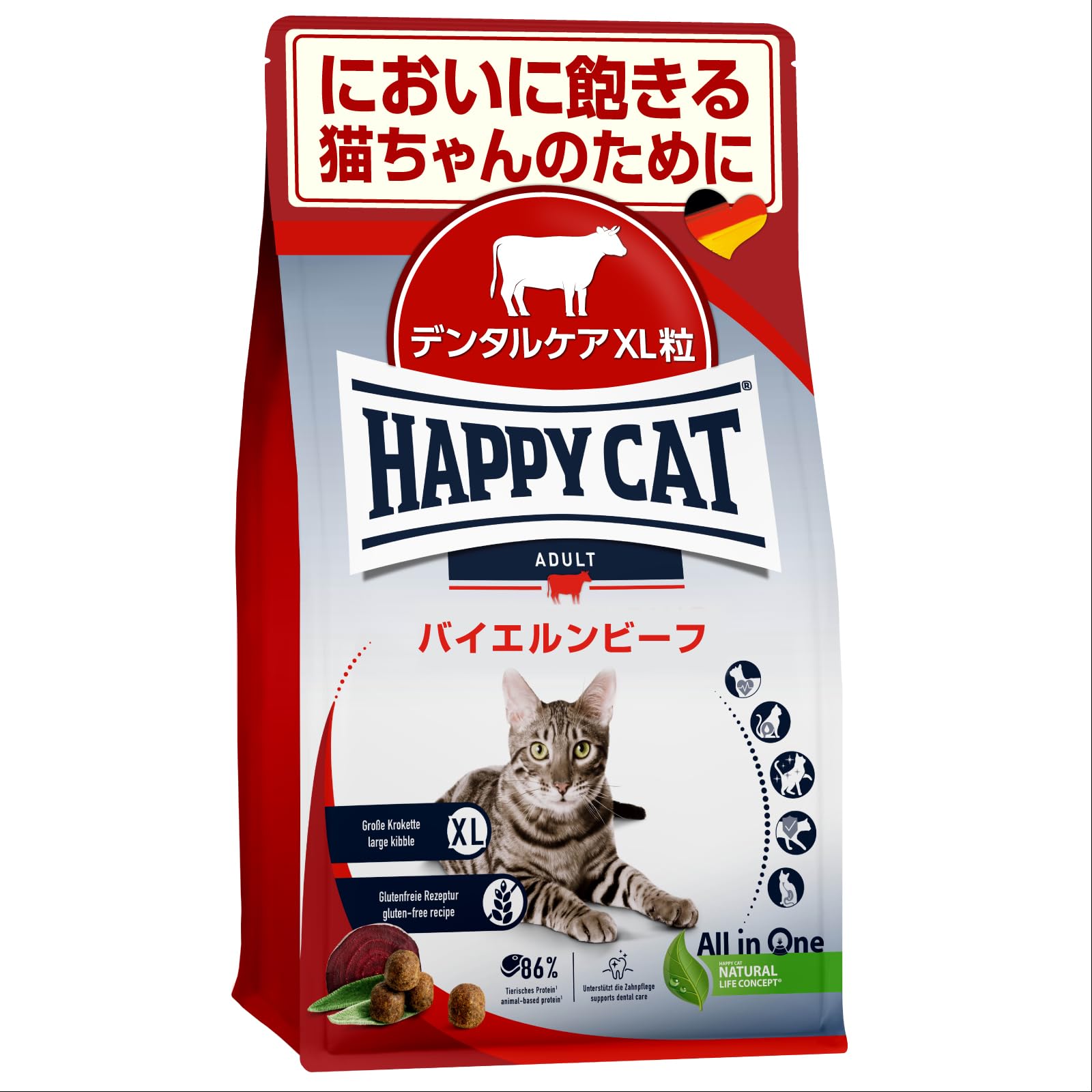 Amazon.co.jp: ハッピーキャット 成猫〜シニア用 デンタルケア