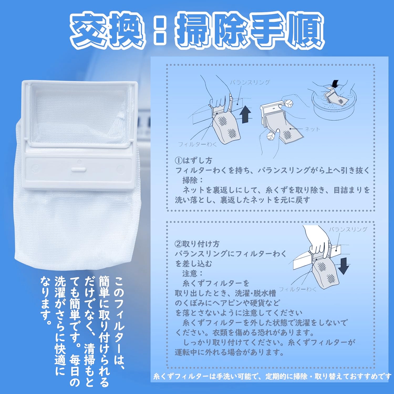 Amazon.co.jp: 洗濯機用 糸くずフィルター NW-42N6 513 日立洗濯機用