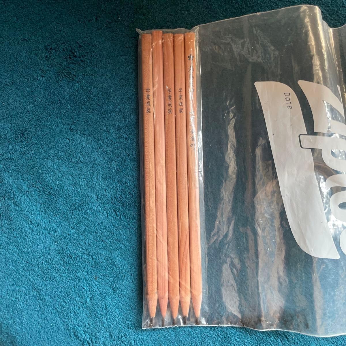 Amazon.co.jp: 湯島天神 鉛筆 HB 5本セット 御守り 合格祈願 受験用