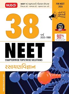 MTG 38 Years NEET Previous Year Solved Question Papers Chemistry (Gujarati Medium) Chapterwise Topicwise Solutions | NEET ... Price In India