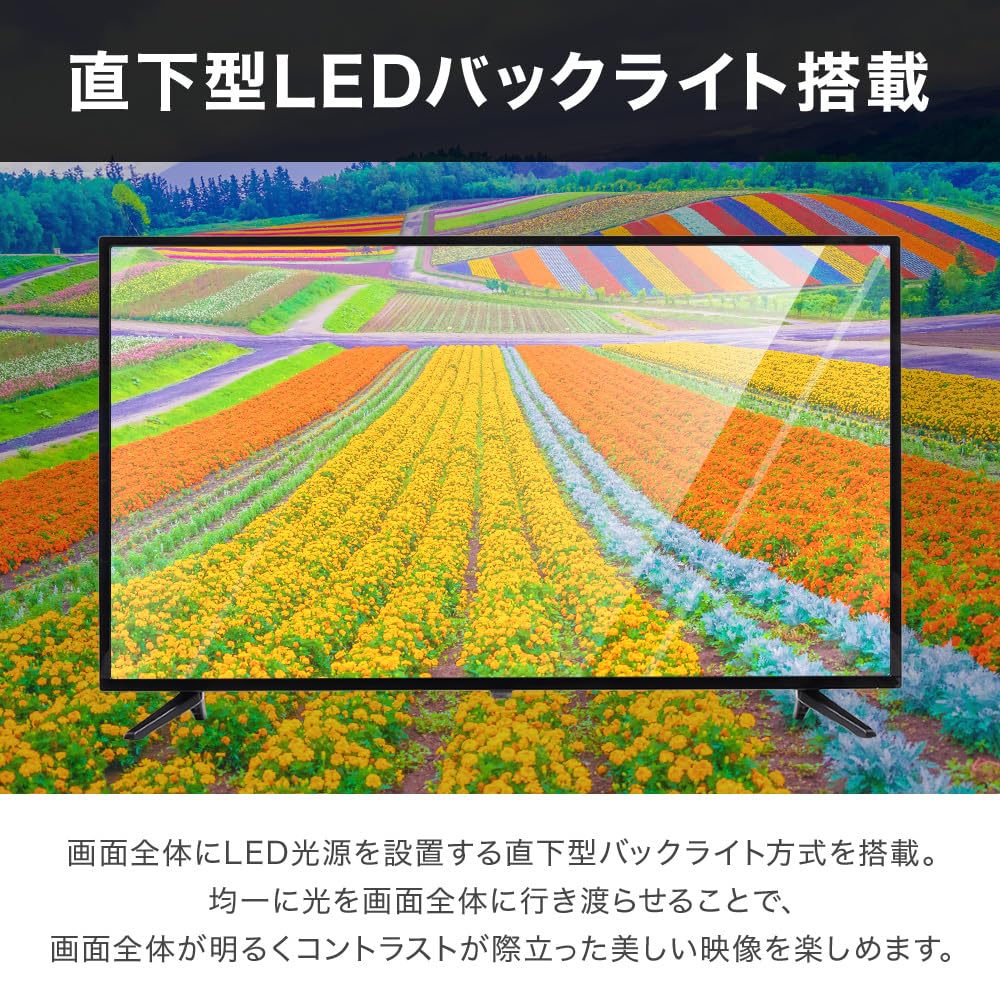 Amazon | テレビ 40インチ フルハイビジョン 液晶テレビ 地上波対応