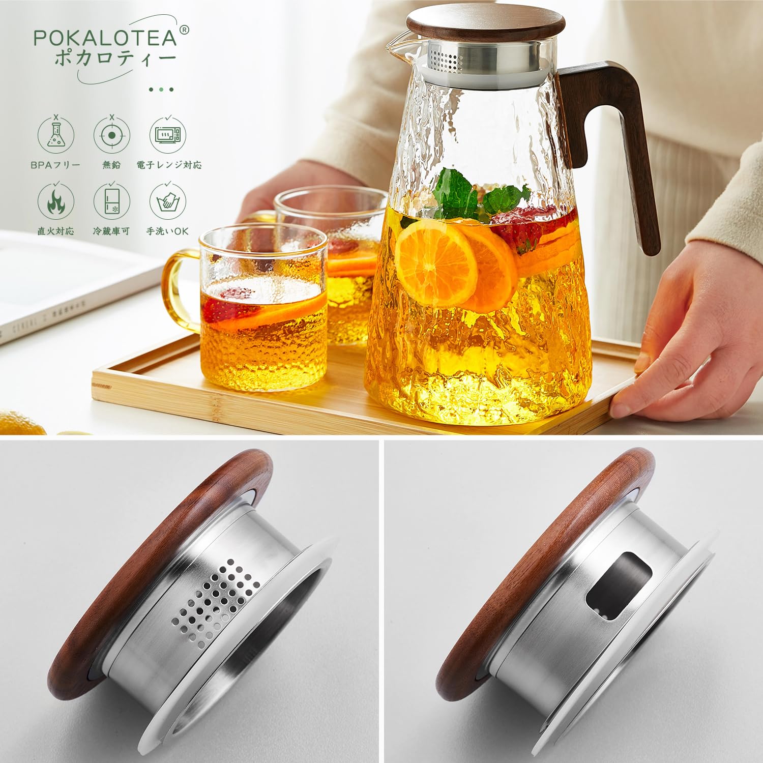 Amazon | ポカロティー 麦茶ポット ピッチャー 耐熱ガラス 紅茶 ポット
