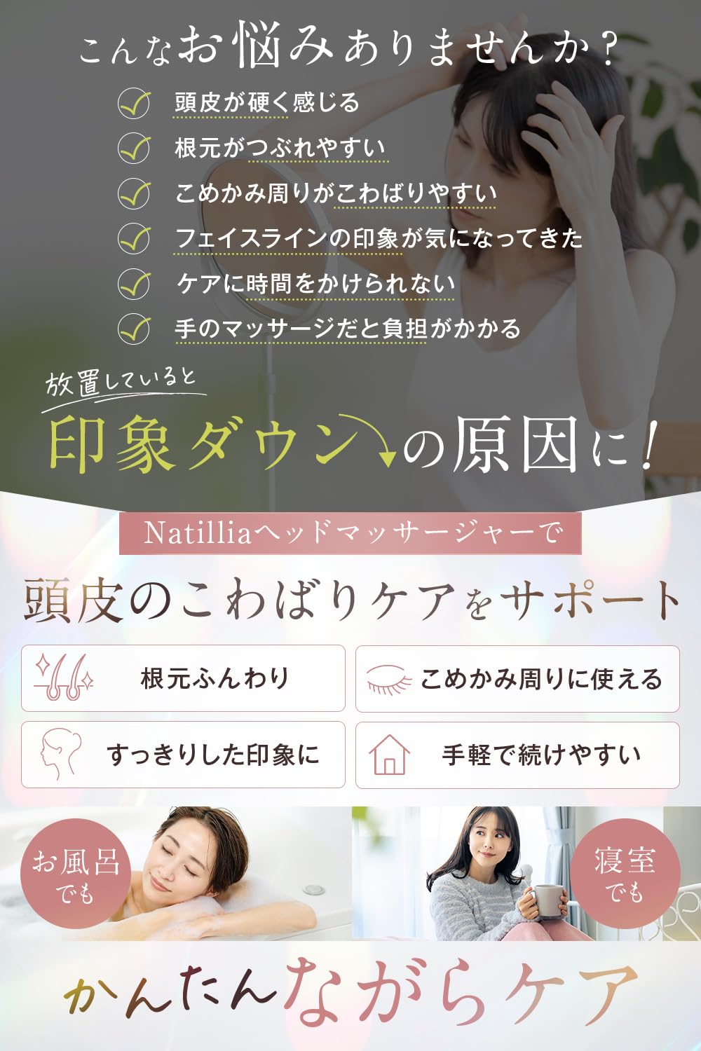 Amazon.co.jp: Natilia ヘッドマッサージャー 頭皮マッサージ