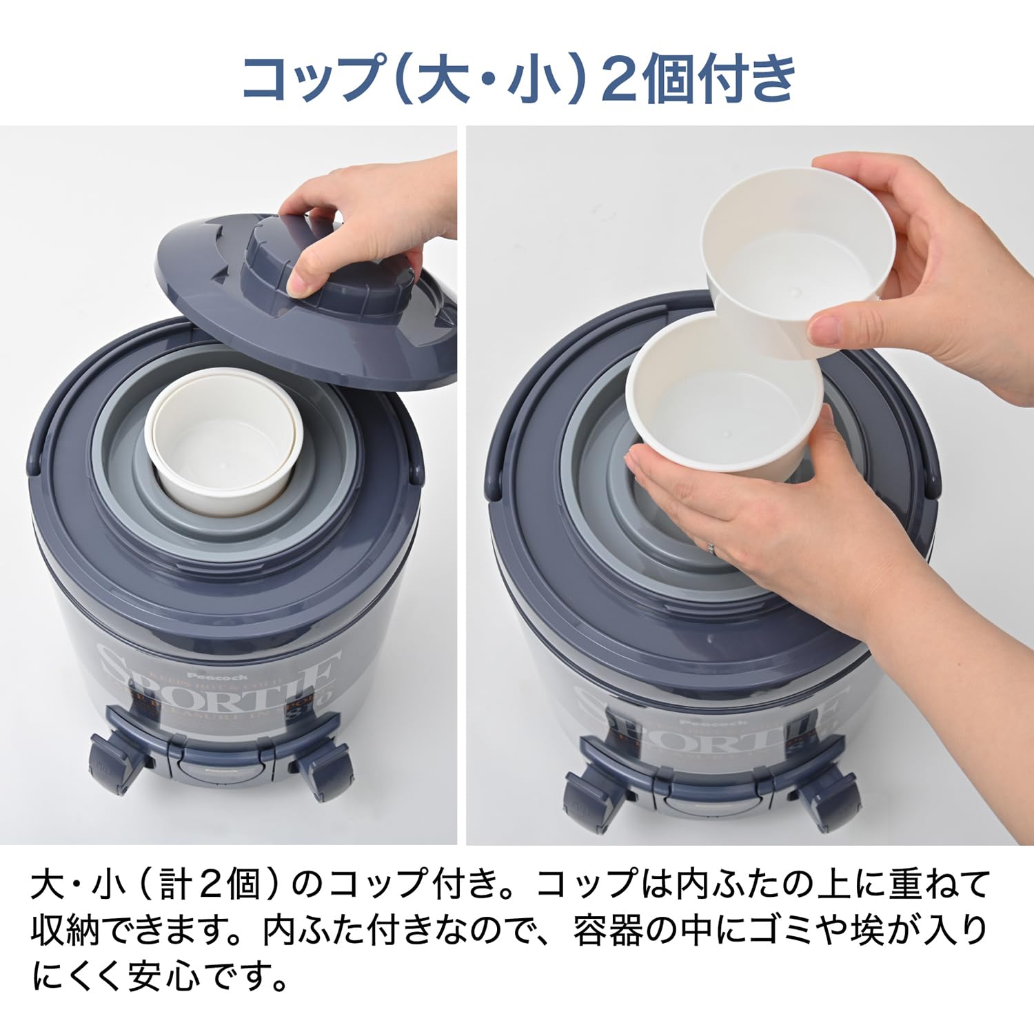 PEACOCK ダブルペダル Amazon.co.jp: ピーコック魔法瓶工業(The-peacock) ピーコック 日本製