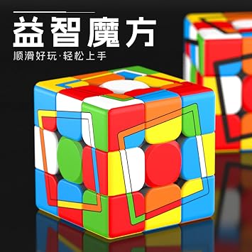 Color Square 3x3 Speed Cube, UV Printing Cube Magic Cube Educational Puzzles Toys for Kids,Beginners and Adults (Stickerless)