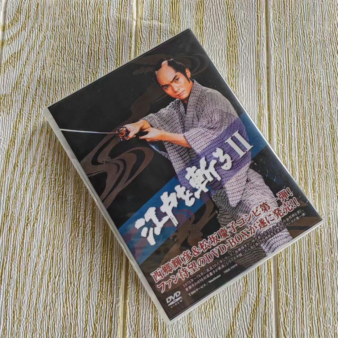 江戸を斬る Ⅱ DVD-BOX〈7枚組〉 Amazon.co.jp: 江戸を斬る Ⅱ DVD-BOX〈7枚組〉 : おもちゃ