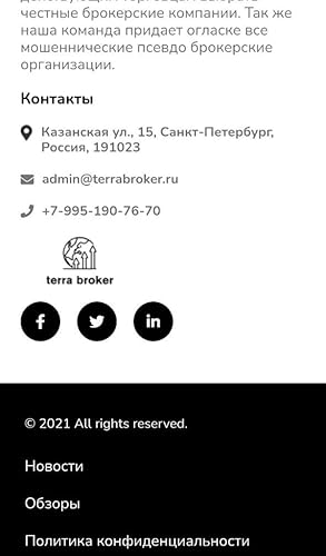 Verified information from brokers and traders