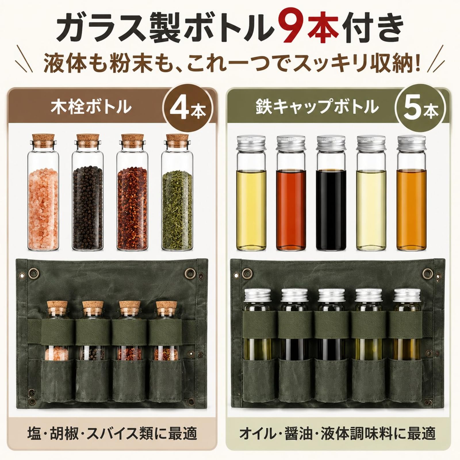 Amazon.co.jp: Pacify キャンプ 調味料入れ スパイスボックス 9本