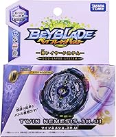 Vista 5 de Beyblade Burst B-102 Booster Twin (Refuerzo doble) Nemesis. 3 H. UL