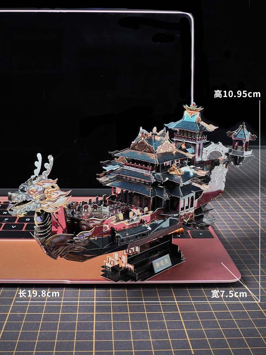Puzzle metalowe 3D dla dorosłych, metalowy zestaw modeli do składania smoka, statki DIY mechaniczny montaż metalowy, entuzjaści modeli statków, dekoracje do domowego biura prezenty 351 sztuk.