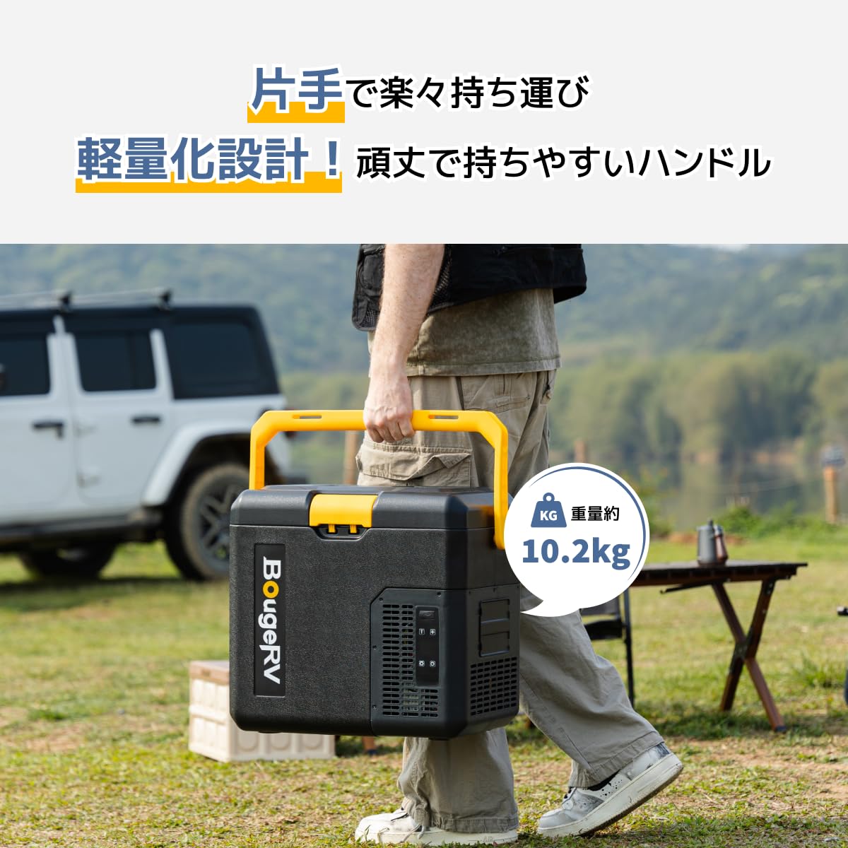 Amazon.co.jp: 【防災認定】【急速冷凍＆173Whバッテリー付属】BougeRV