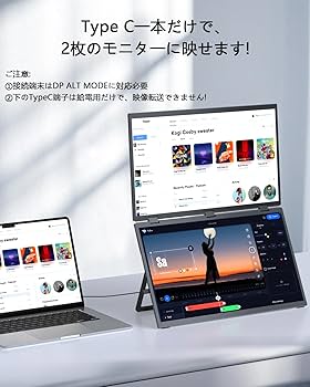18.5インチ折りたたみデュアルモニター本体 Amazon.co.jp: デュアルモニター 18.5インチ 100Hz モバイル