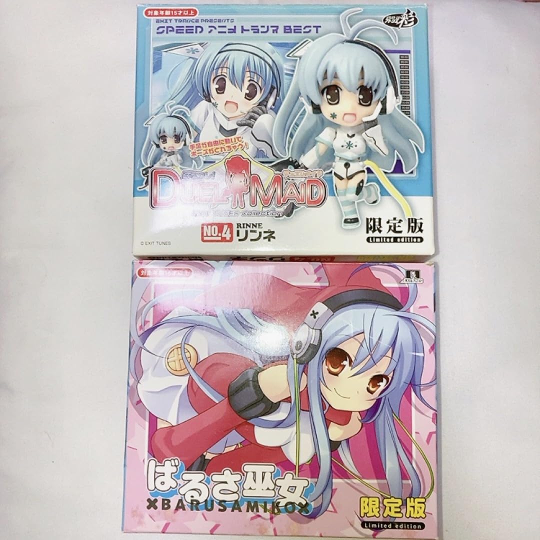 Amazon.co.jp: ばるさ巫女 リンネ フィギュア ぷちコレ！ : おもちゃ