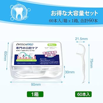 不用品 Amazon | DXTECHPRO フロス 60本入 極細 デンタルフロス 細い