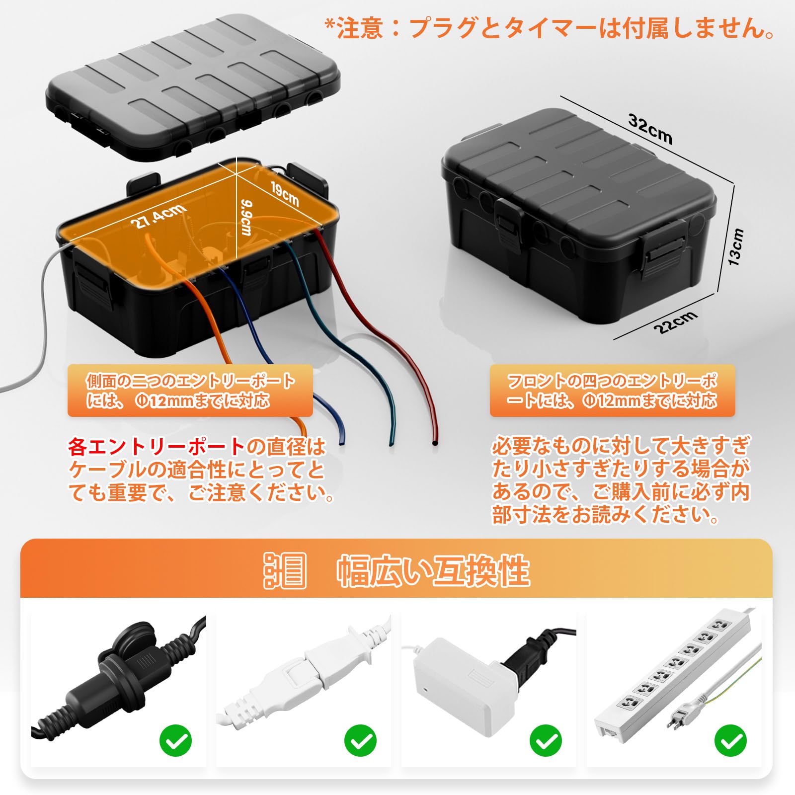 Amazon.co.jp: Flemoon大型コンセントボックス IP54防水防雨 屋外電源