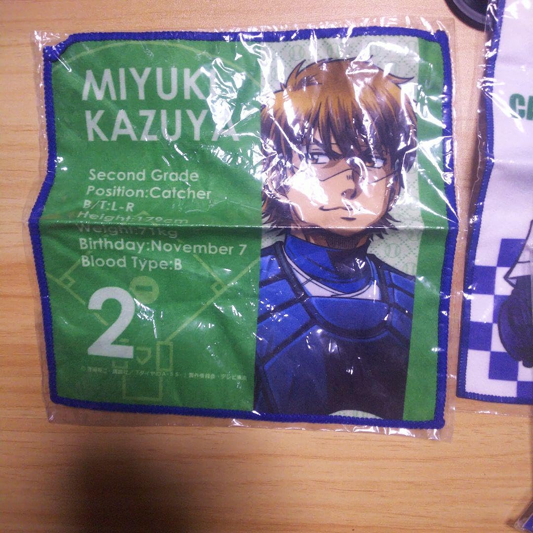 Amazon.co.jp: ダイヤのa 御幸一也 グッズセット : ホーム＆キッチン