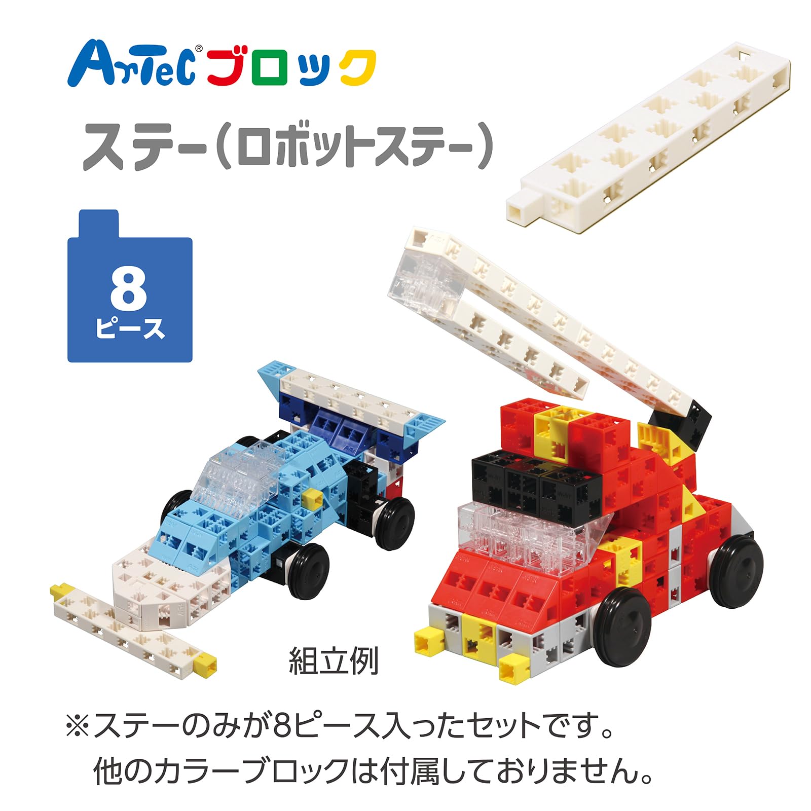 Amazon.co.jp: Artec Servo Motor for Robots 6.6 lbs (3 kg), 1 Set