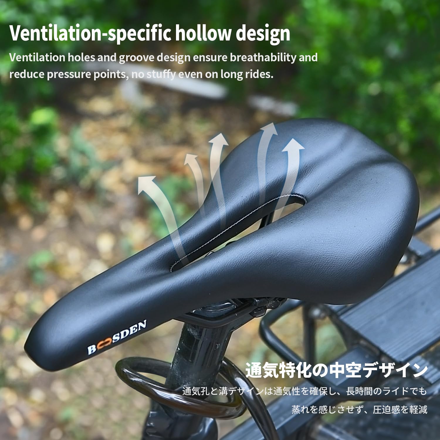 BOOSDEN Sella Bici Comoda,Sella Bici da Corsa, Anti-Prostatic MTB Saddle, Ideale per Mountain Bike, Bicicletta da Strada, Bicicletta da Allenamento, Nera,Marron,Bianco