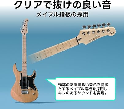 Yamaha PACIFICA PAC112VMX YNS Electric Guitar with Genuine Soft Case