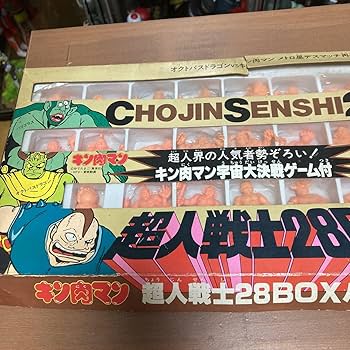 Amazon.co.jp: nooo 昭和レトロ 当時物 キン肉マン キン消し 超人戦士