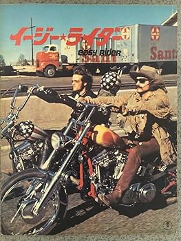 映画チラシ「イージー・ライダー」(2種) Amazon.co.jp: 映画／イージーライダー チラシ 初版パンフレット