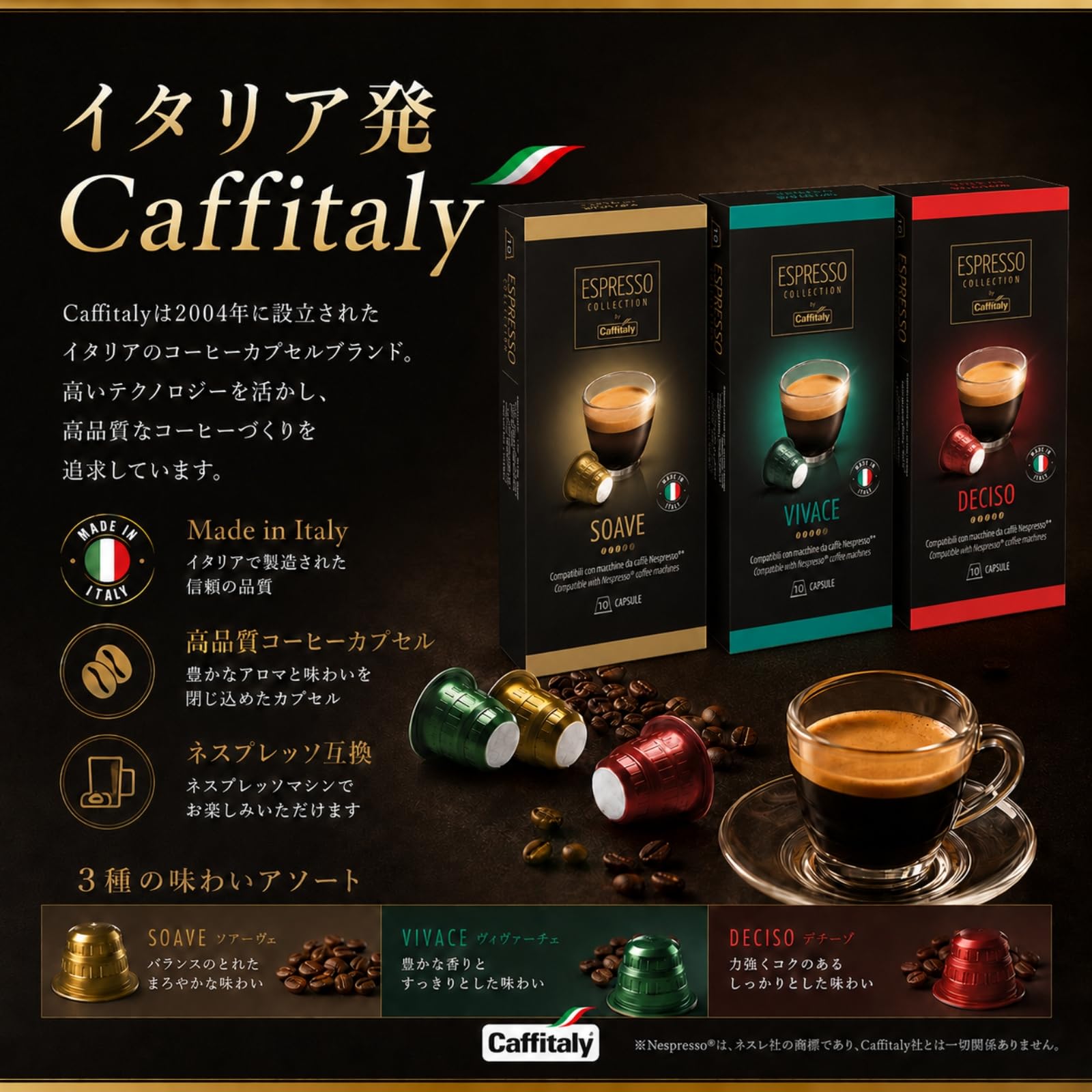 Amazon.co.jp: カフィタリー コーヒーカプセル 30個入 ネスプレッソ