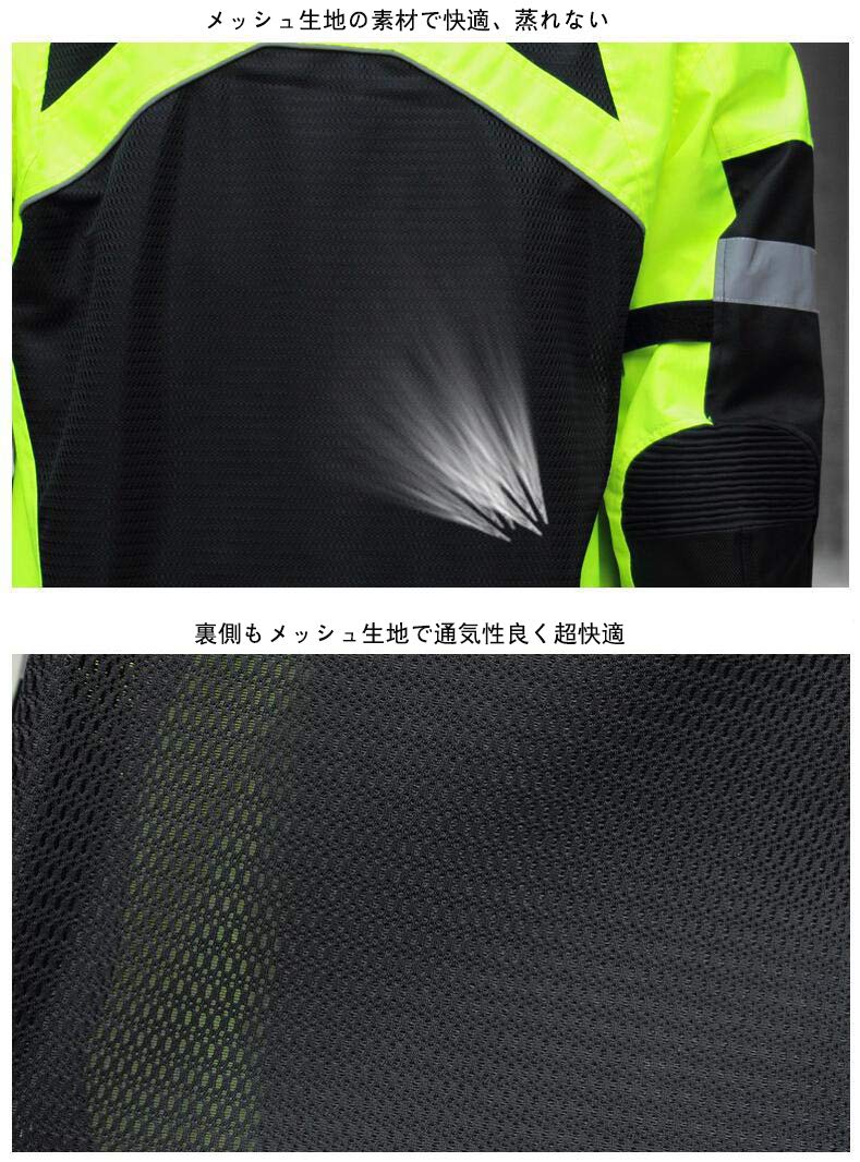 Amazon.co.jp: [MIAOW] 夏 バイクジャケット・パンツセット 夜間蛍光