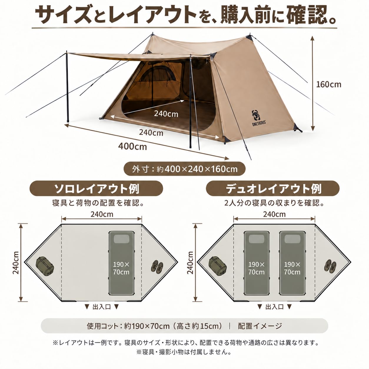 Amazon.co.jp: OneTigris: SOLO HOMESTEADテント