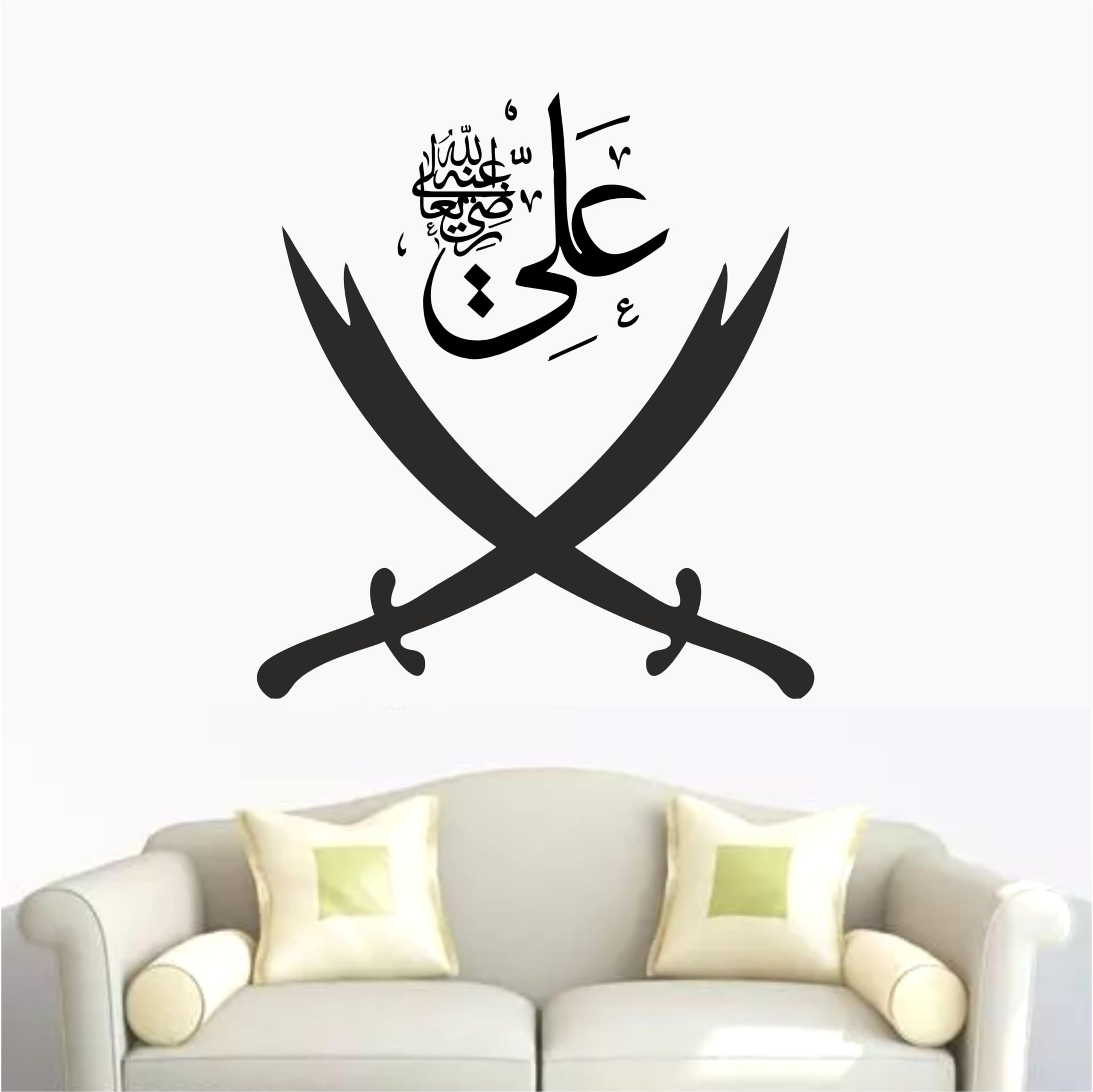 Wall Admire Ya Ali with Haider Shamsheer Muslim Wall Sticker Size-23X19 Inches (B0CWRY94QD) Amazon Price History, Amazon Price Tracker