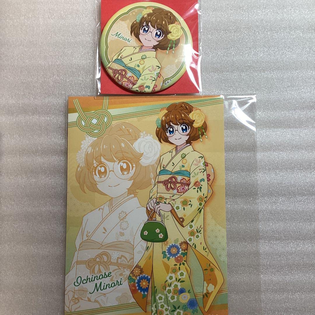 Amazon.co.jp: トロピカル?ジュ プリキュア キュアパパイア 一之瀬