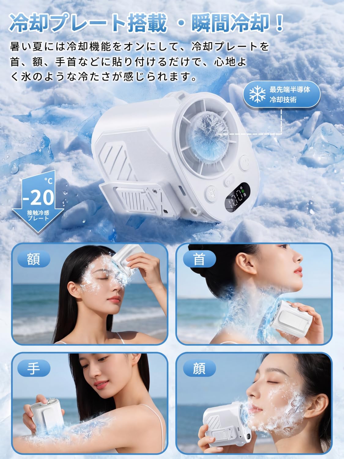 Amazon | 【2026新登場・冷却プレート付き】腰掛け扇風機 12000mAh大