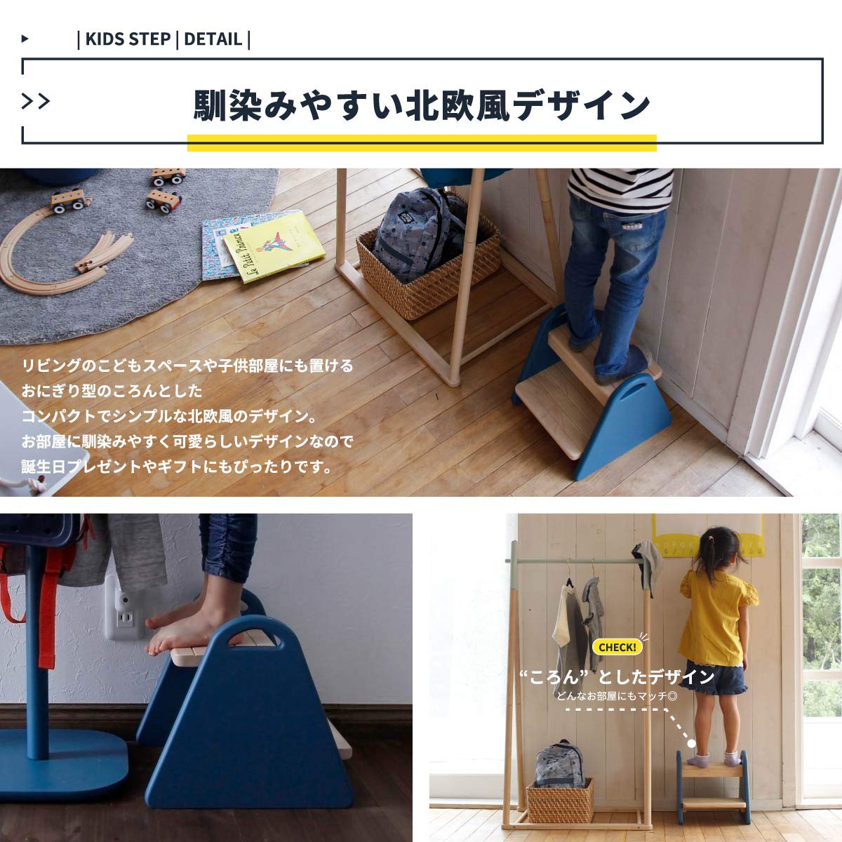 【人気商品】踏み台 子供 ステップチェア 2段 クラシックブルー 幅30 奥行3 Amazon｜踏み台 子供 ステップチェア 2段 クラシックブルー 幅30 奥行