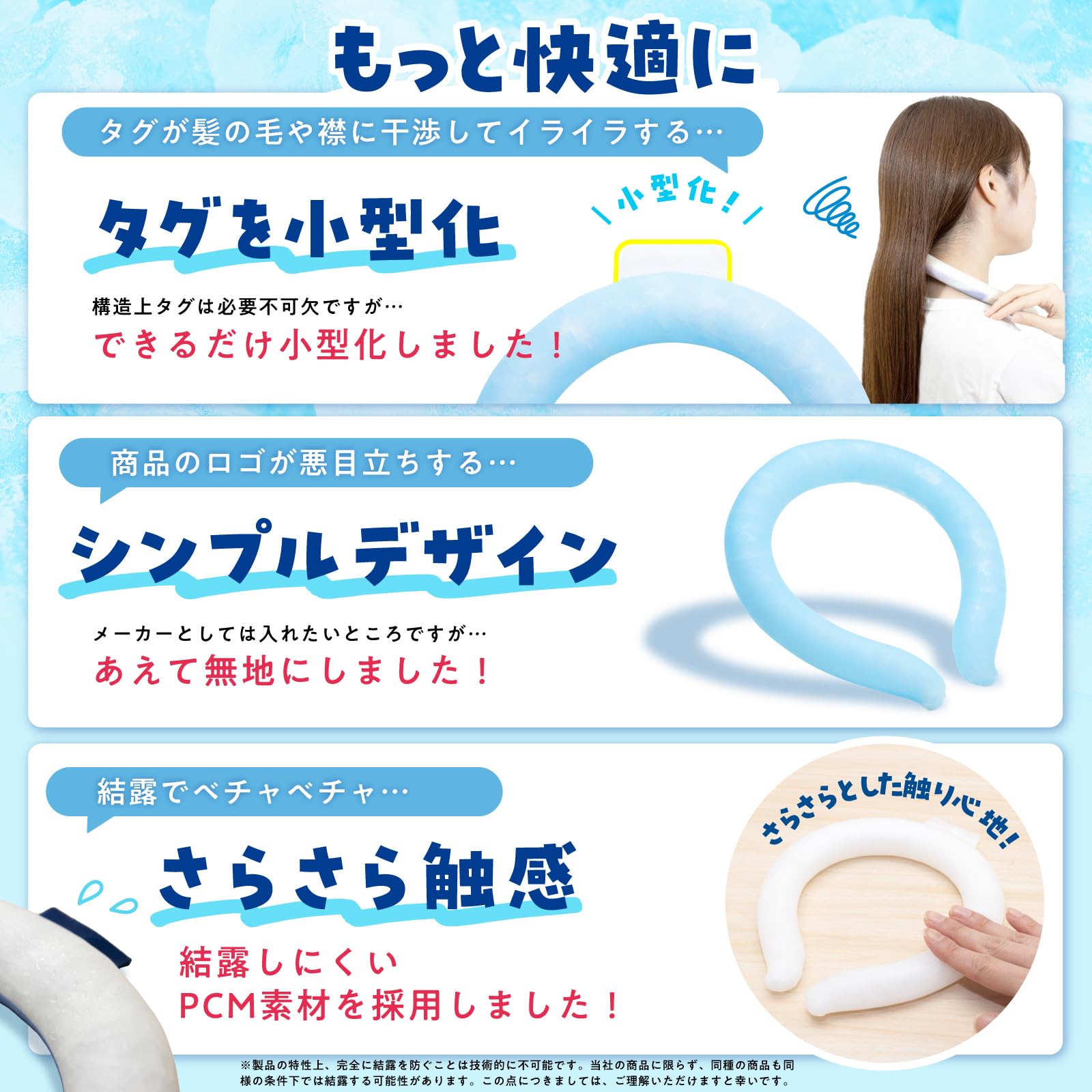 Amazon.co.jp: ベルモンド クールネックリング クールリング 28℃凍結