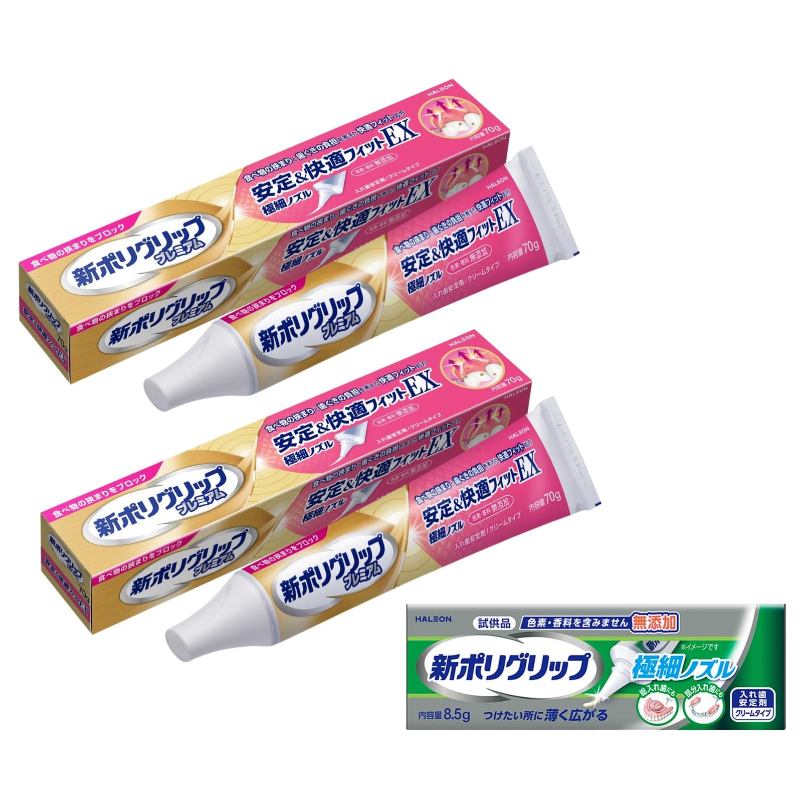 【極美品】義歯安定剤 楽天市場】【☆先着100円OFFクーポン＋エントリーP5倍 2/4 20:00-2/10