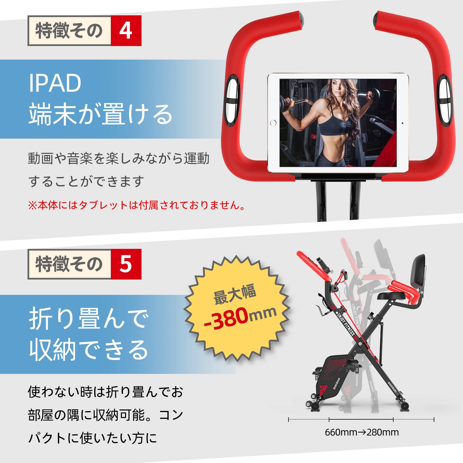 Amazon.co.jp: pooboo フィットネスバイク 折りたたみ式 静音 エアロ 