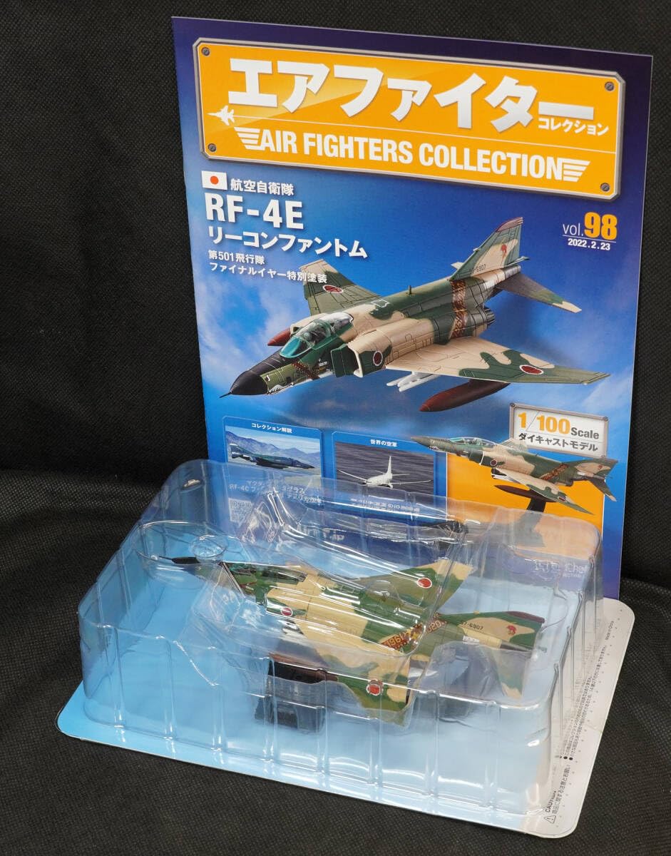 航空自衛隊 RF-4E リーコン・ファントム 第501飛行隊 2015 エア