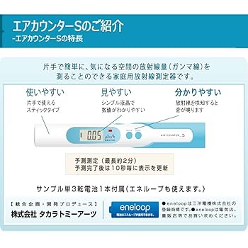 Amazon.co.jp: エアカウンターS : 産業・研究開発用品