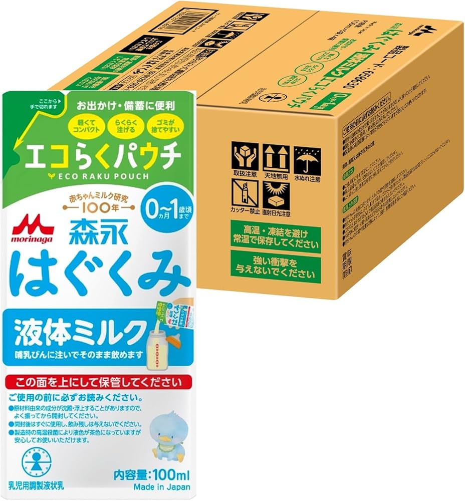 Amazon.co.jp: 森永 はぐくみ 液体ミルク 100ml×20袋 [ 赤ちゃん