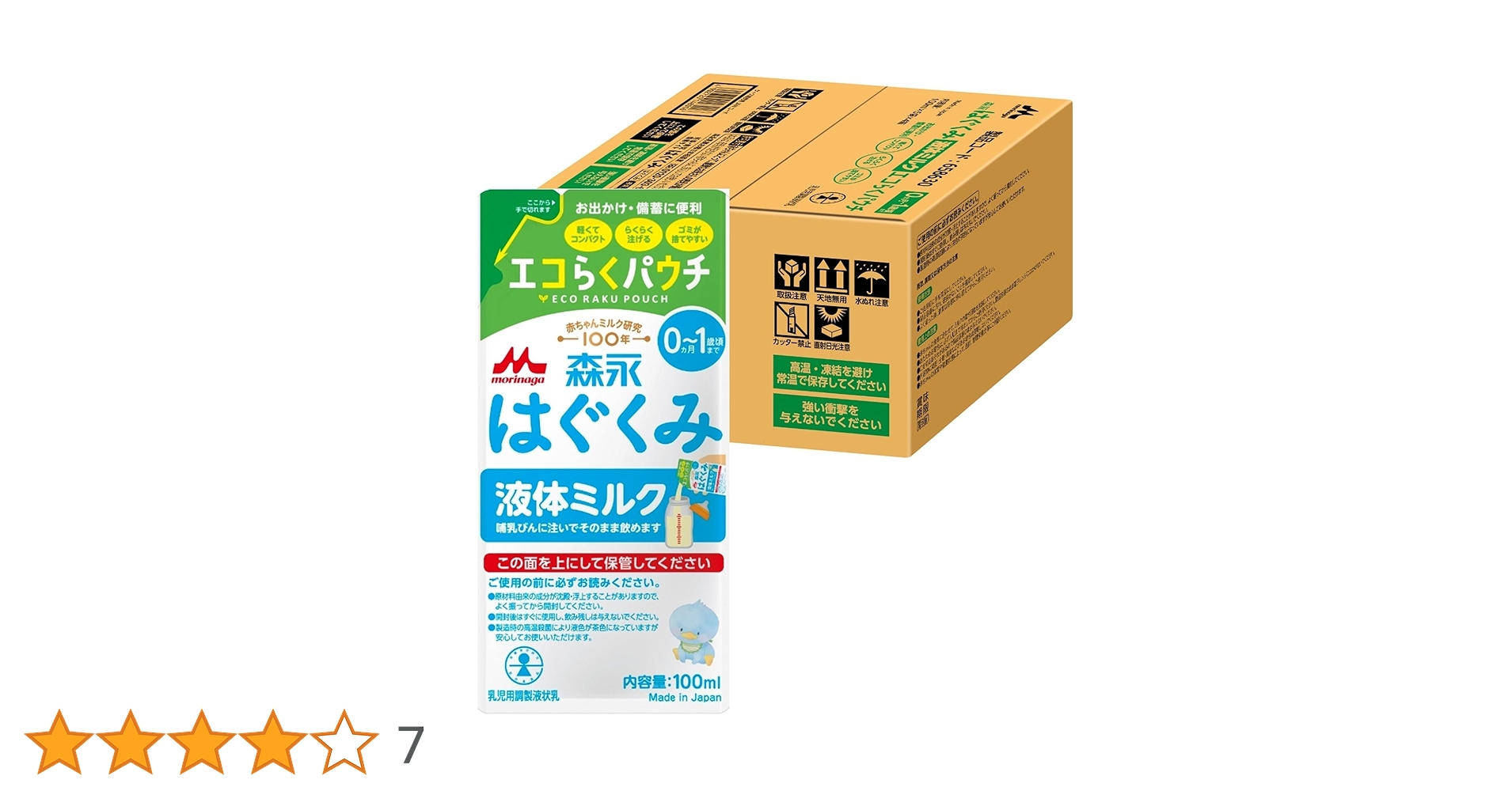 乳液・ミルク tomo@ ロート製薬 肌ラボ 極潤 ヒアルロン乳液 (140mL) ボトル ミルク