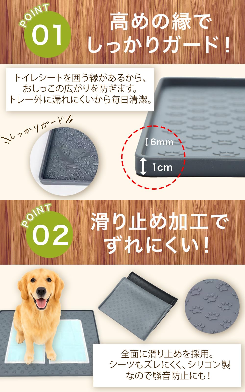 水で洗い流すトイレトレー Amazon | 【水洗いOK×ズレない安心】 犬 トイレトレー シリコン製 漏れ