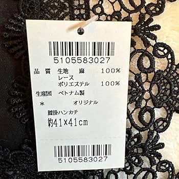 専用　　　　　ヴィンテージ　大判レースハンカチ スカーフ　クロシェ80cm角 専用 ヴィンテージ 大判レースハンカチ スカーフ クロシェ80cm角