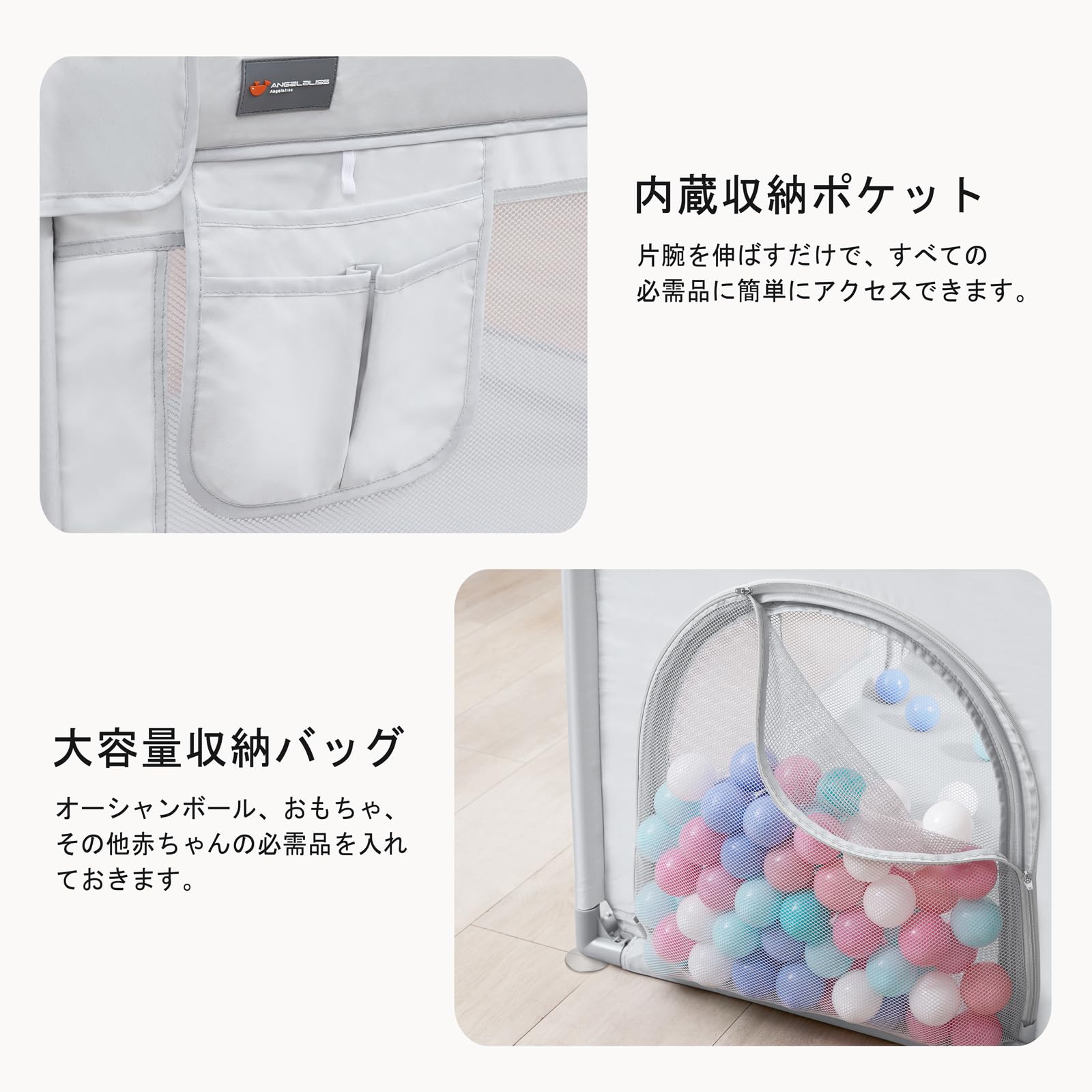 Amazon.co.jp: ANGELBLISS ベビーサークル 組み立て簡単 メッシュ 