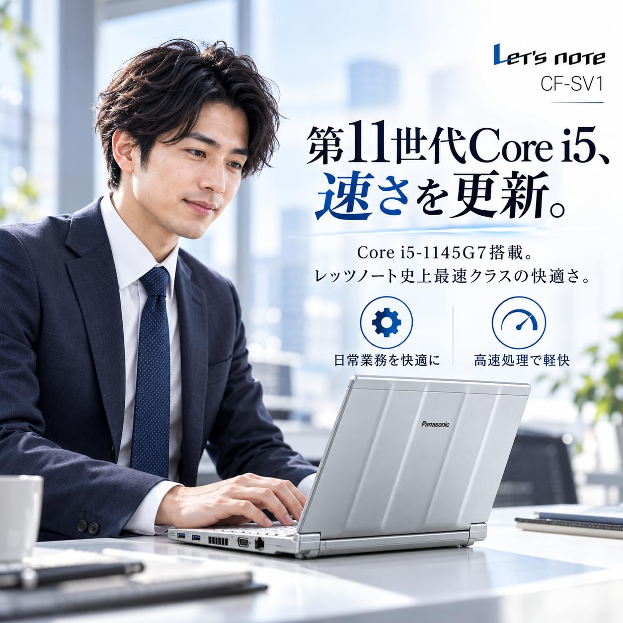Amazon.co.jp: 【整備済み品】 Let's Note CF-SV1 / 12.1インチ