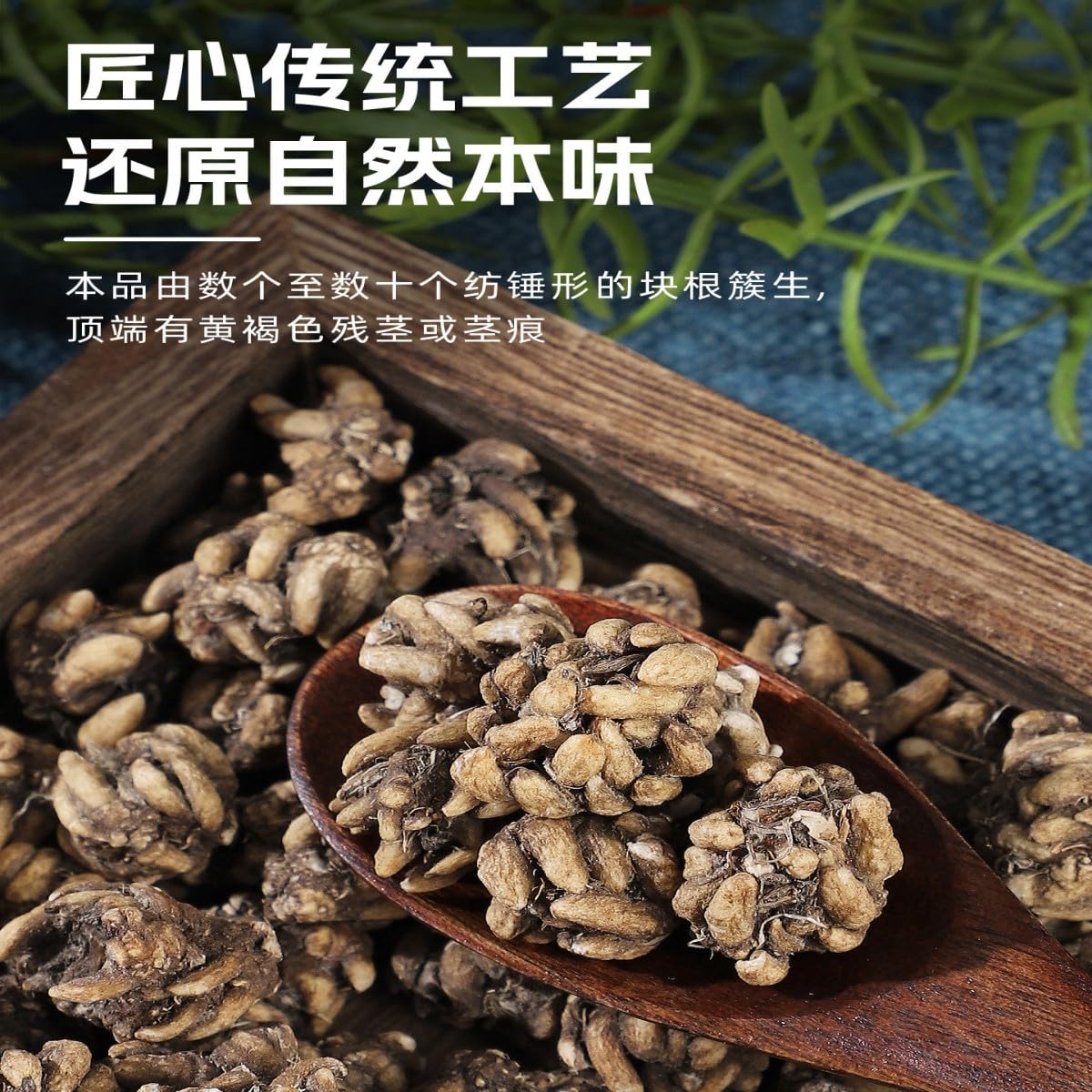 【30副*9克】苍术3g猫爪草3g玫瑰花3g Premium Natural china herbal tea Loose Leaf Tea,Chinese Tea, Sulfur Free,Flower tea,dark tea,loose tea Sweet Fresh