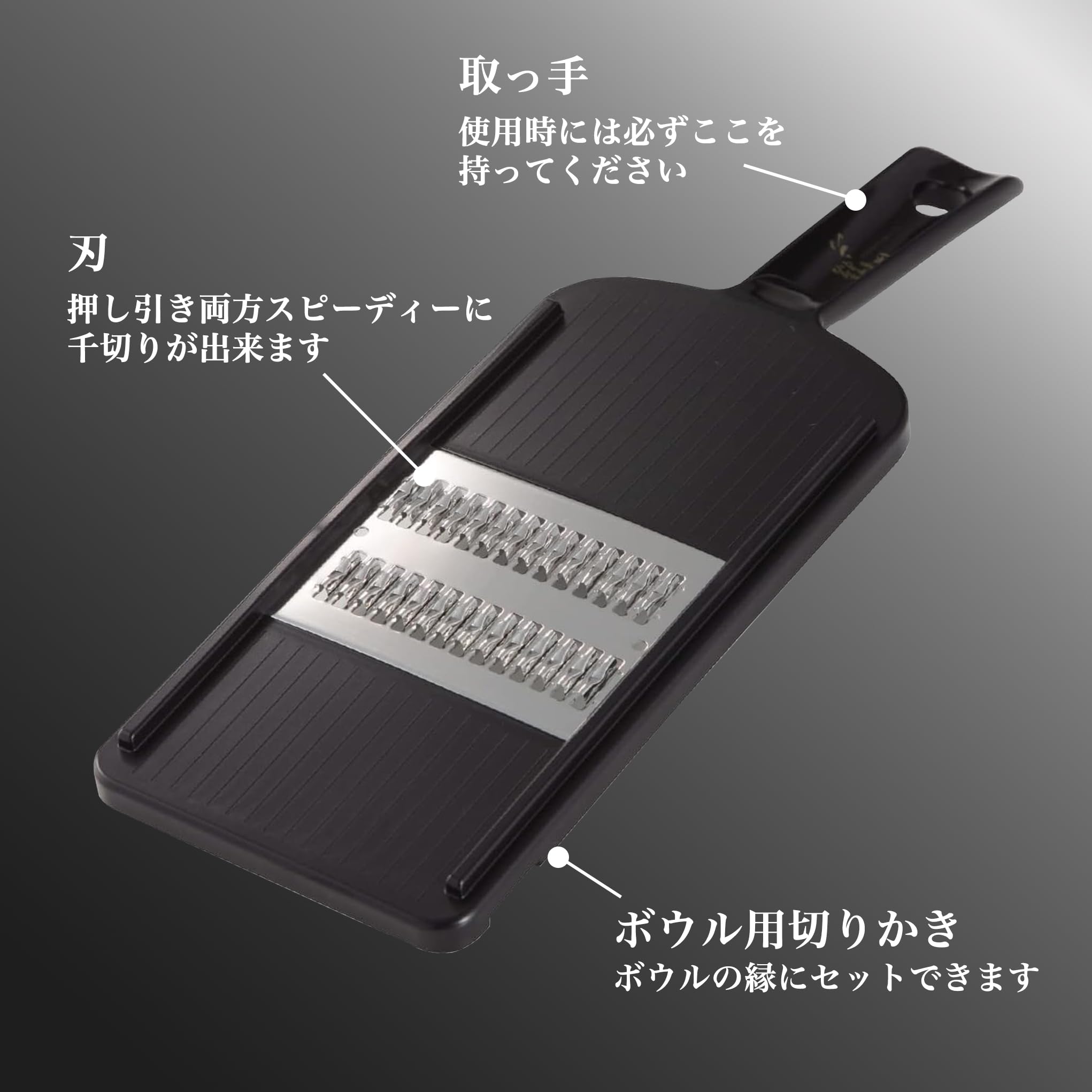 Amazon｜貝印 KAI 千切りスライサー 関孫六 千切り器 細 レギュラー