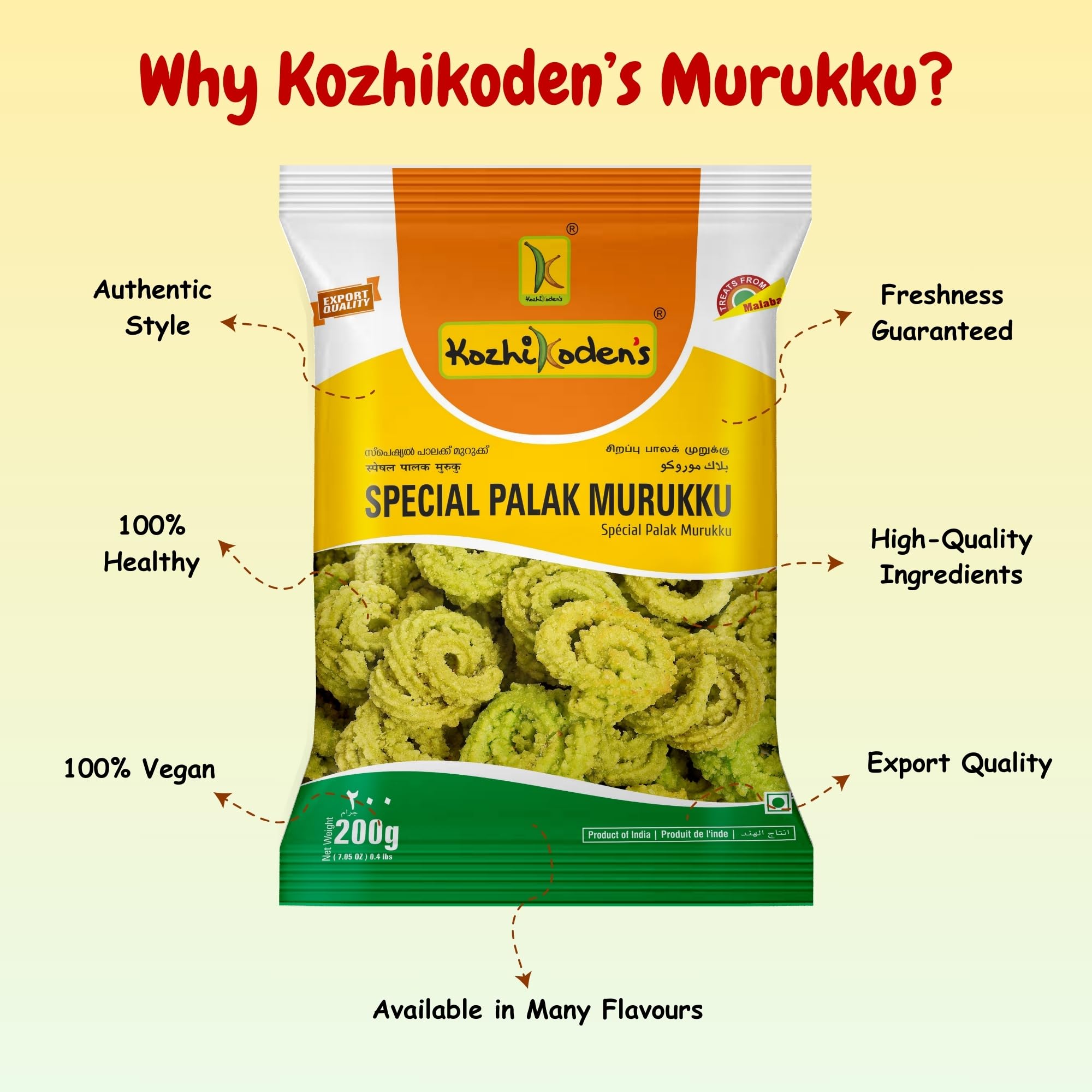 KOZHIKODEN'S Palak Murukku | Crispy Spinach Chakli | 400g (Pack of 2 x 200g) | Tea Time Snack | Crunchy Rice Snack with Lentils & Spices | Traditional Kerala Murukku - Image 4 thumbnail