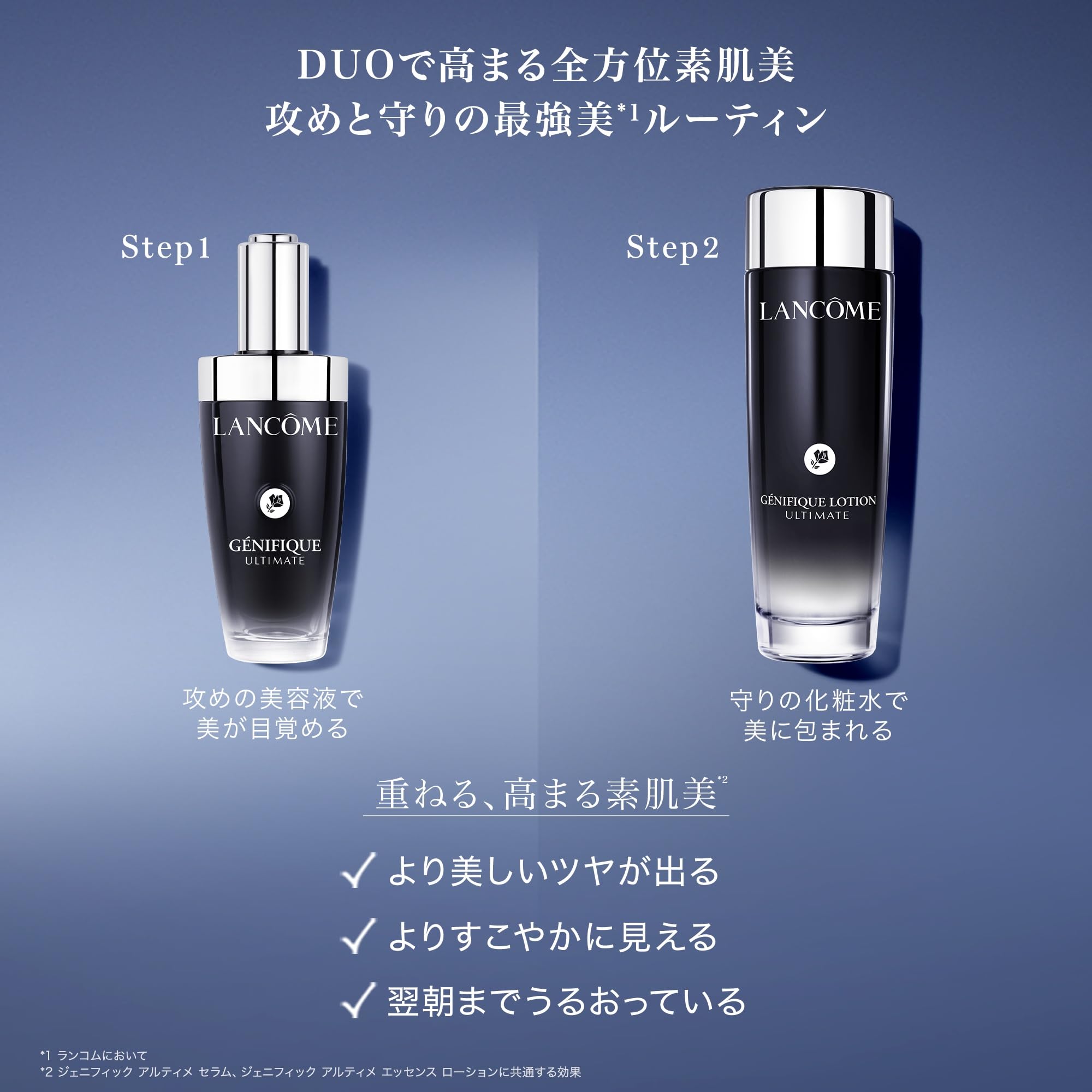 Lancôme ランコム 美容液 毛穴 Amazon co jp LANC ME ランコム ジェニ 