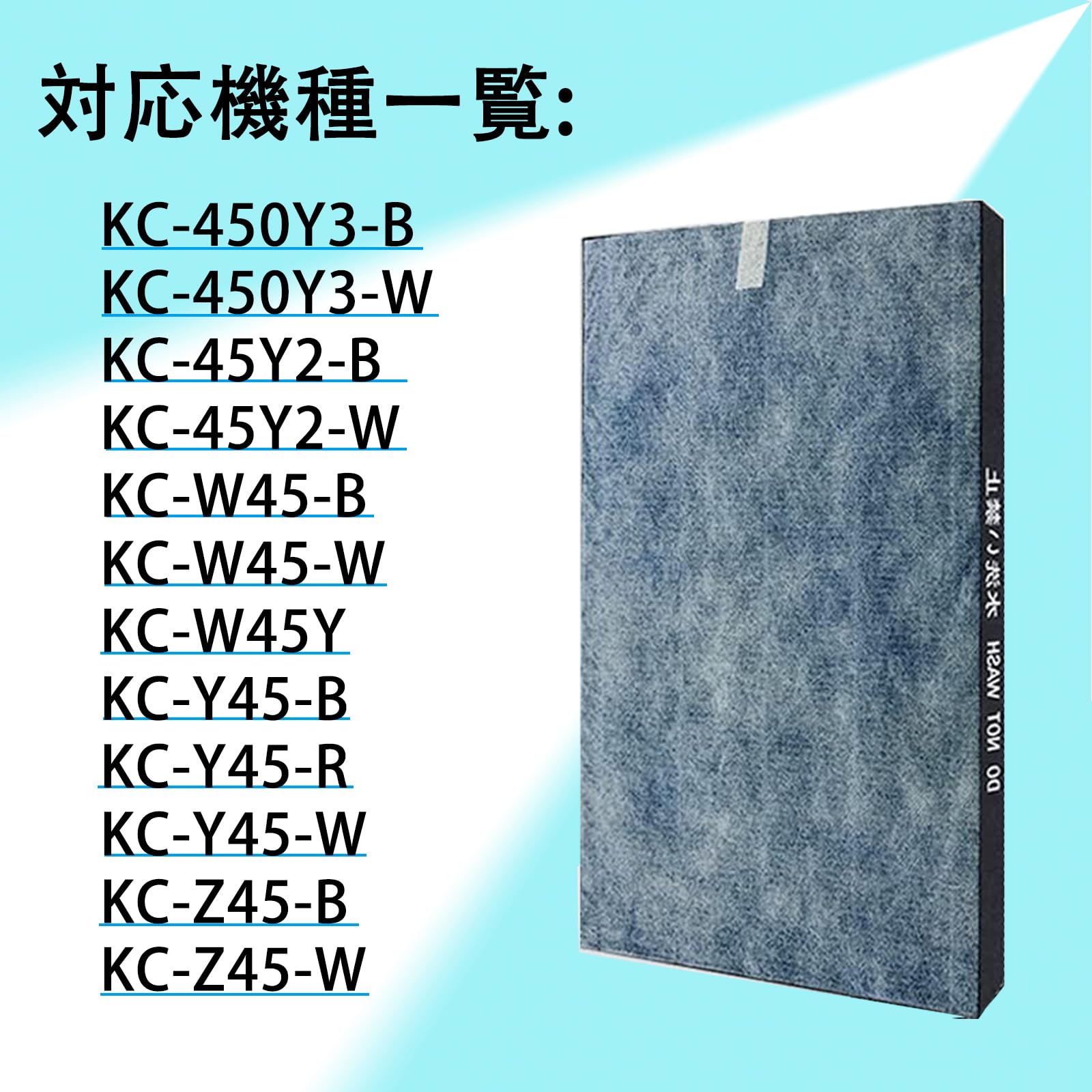 Amazon.co.jp: FZ-W45HF 集じんフィルター加湿空気清浄機集塵  